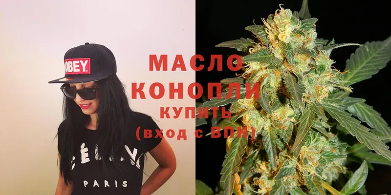 Дистиллят ТГК THC oil  блэк спрут tor  Избербаш  купить наркоту 